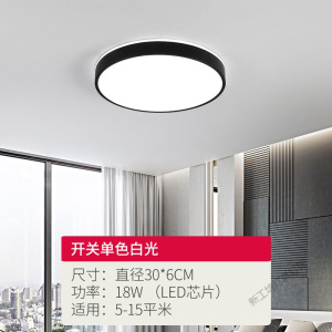 苏宁放心购 北欧卧室灯现代简约led吸顶灯温馨浪漫创意客厅房间书房灯具圆形