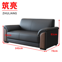 筑亮 沙发 SF142 张