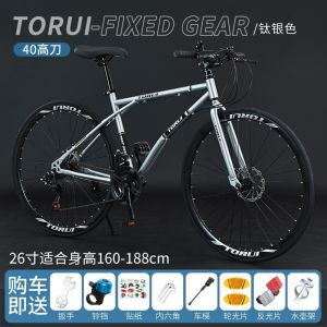 死飞自行车变速男女成年人超轻公路赛车充气车胎网红学生单车