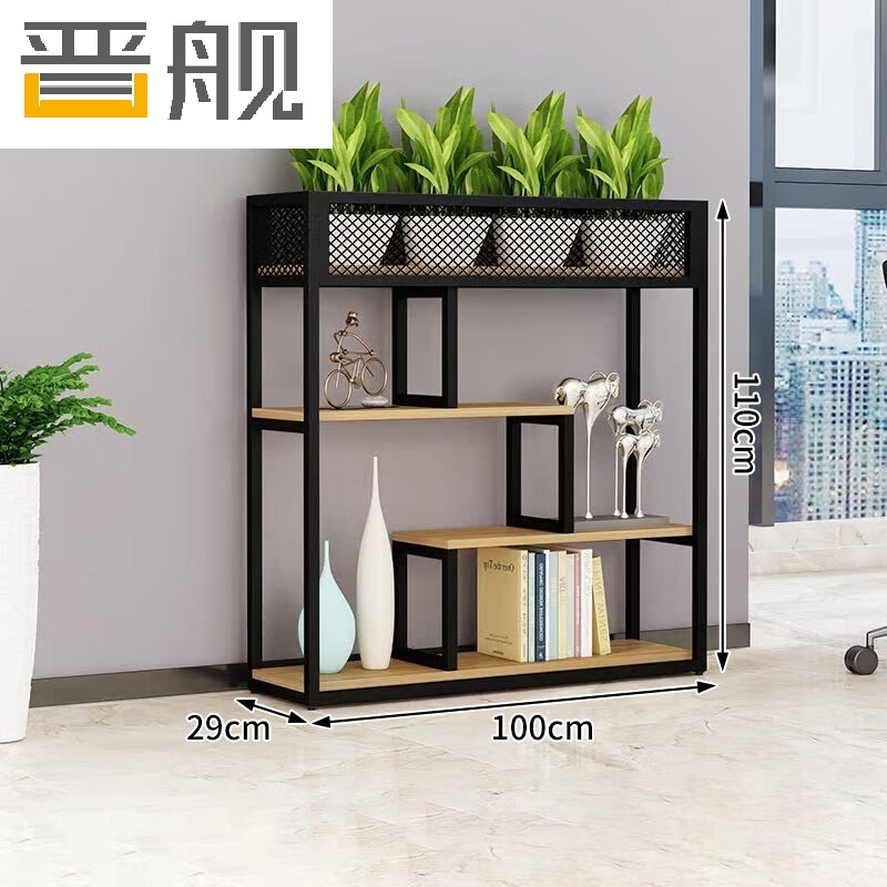 晋舰铁艺置物架绿植花架隔断收纳架书架办公室餐厅装饰架 三层长100cm
