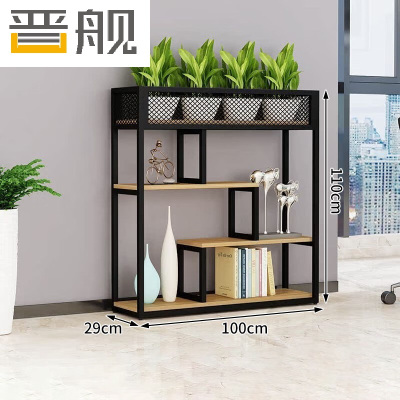 晋舰铁艺置物架绿植花架隔断收纳架书架办公室餐厅装饰架 三层长100cm