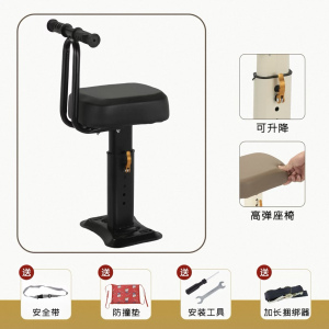[补贴10%]电动车儿童座椅雅迪爱玛台铃小牛踏板电瓶车小孩宝宝前置坐椅子