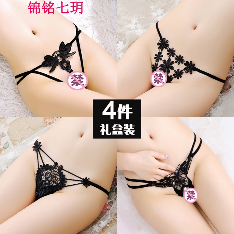 锦铭七玥4条礼盒装性感内裤女透明诱惑低腰超薄透气火辣刺绣丁字裤裤