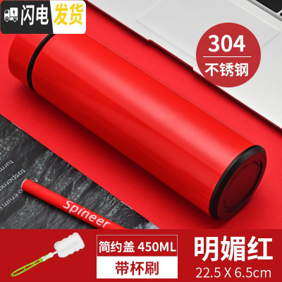 三维工匠智能保温杯男女士学生简约便携测温水杯子创意个性潮流大容量茶杯 明媚红+杯刷