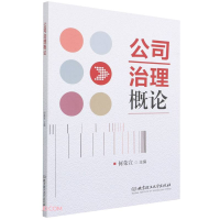 正版新书]公司治理概论何荣宣9787576306972