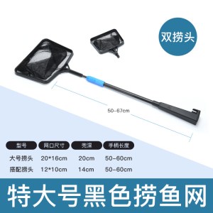 鱼缸捞鱼网鱼捞渔捞水族箱抄网兜圆方形鱼捞手抄鱼网金鱼观赏鱼