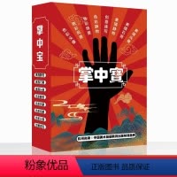[正版]2024掌中宝涵盖全科目 尚读素描色彩静物风景头像人物速写考试宝典口袋书小本联考美术小书