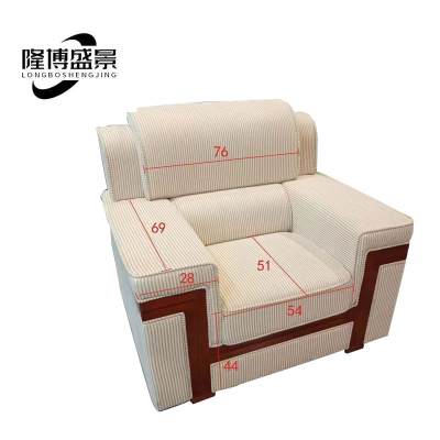 隆博盛景 接待沙发1100*860*970mm/组
