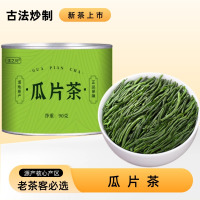 六安特产瓜片茶明前绿茶当季新货口粮茶过年过节送礼好物9260