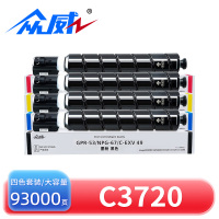 众威硒鼓C3720四色 套