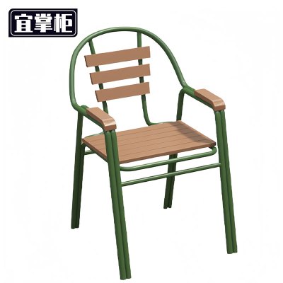 宜掌柜户外椅52*57*74cm把