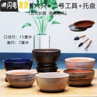 三维工匠宜兴陶瓷紫砂多肉花盆大口径拼盘陶罐特大号创意矮盆 BT-26套餐六只+二号工具+托盘 知节堂花盆容器