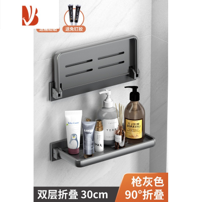 三维工匠卫生间折叠纸巾盒卫生纸置物架免打孔壁挂厕所抽纸卷纸纸巾收纳架 枪灰色-双层-折叠卫生间纸巾盒置物架30CM