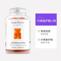 澳洲UNICHI叶黄素护眼小熊软糖60粒青少年成人眼睛疲劳明目 1瓶-60粒/瓶