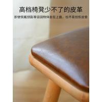 家柏饰(CORATED)定制小凳子垫子卡座换鞋凳软包坐垫木凳椅子皮革座垫玄关鞋柜凳垫