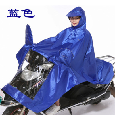 嘉创优品 天堂电动摩托车防护雨衣成人加大加厚男女士牛津面料单人雨披 蓝色