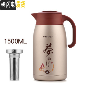 三维工匠保温茶壶家用泡茶大容量带过滤网养生茶具焖分离办公室不锈钢水壶 香槟色(1500)带茶漏送垫