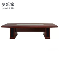 多乐家(DUO LE JIA) 会议桌定制 HYZ-DZ0018