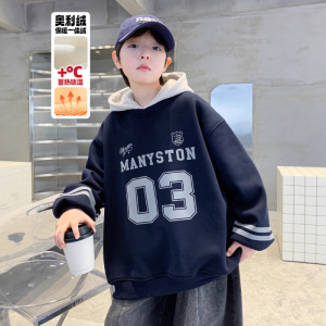 男童加绒卫衣连帽儿童冬季新款冬装男宝加厚一体绒秋冬款