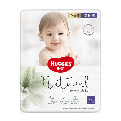 好奇Huggies心钻装小森林成长裤XXL28片男女宝宝通用婴儿超薄透气拉拉裤学步裤训练裤尿不湿官方正品旗舰店