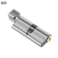 知田 不锈钢锁芯 70 把