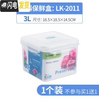 三维工匠密封保鲜盒可微波炉加热冰箱专用收纳塑料冷冻水果便当饭碗食品级 高方3饭盒/提锅