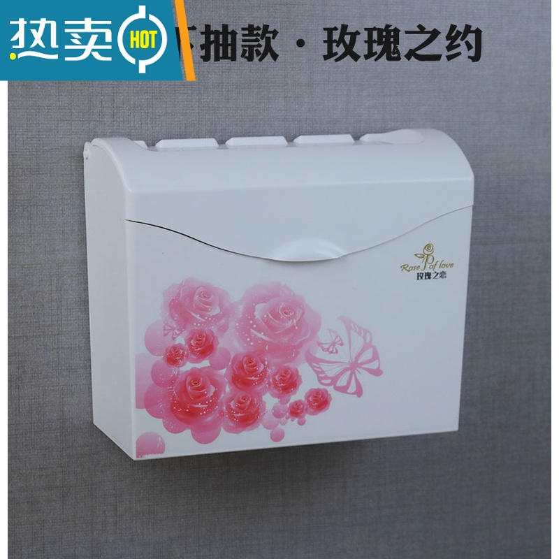 敬平厕所纸巾盒卫生间厕纸盒防水方形免打孔草纸盒家用卷纸抽纸手纸盒 (上取纸)粉玫瑰