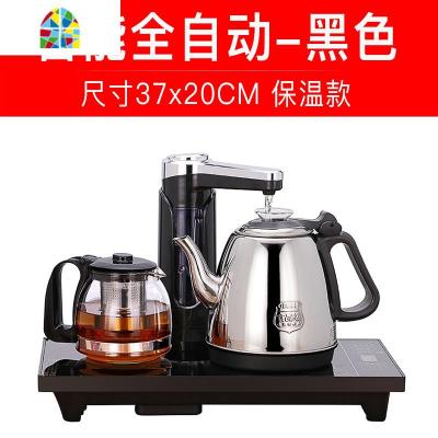 37x23嵌入式电磁茶炉茶具电热烧水壶全自动上水壶茶台一体冲泡茶 FENGHOU 黑色不指定快递37x20CM保温款