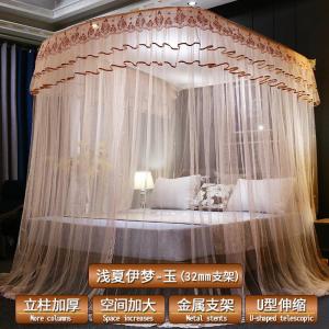 家柏饰(CORATED)钓鱼竿伸缩蚊帐U型导轨加厚不锈钢支架1.5m1.8m床双人家用廷