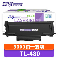 简微 粉盒TL-480 支