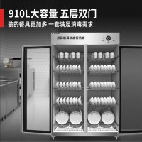 亿高消毒柜RTP1000D