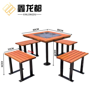 鑫龙都庭院桌椅