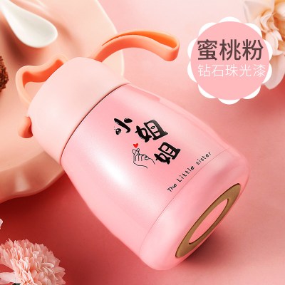 保温杯女士便携学生韩版少女心ins大肚水杯简约可爱迷你杯子小巧三维工匠小号渐变紫鹿