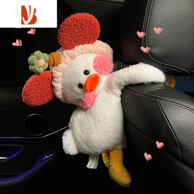 三维工匠车载纸巾盒抽纸盒汽车用可爱卡通椅背挂式公仔创意纸巾包袋多 绿色弹簧花发箍-小白鸭挂式纸巾包