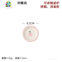 家居可高温碗家用陶瓷饭碗甜品碗面碗米饭碗沙拉碗 FENGHOU 4.5寸碗/11.5*6cm/312m5月初发货