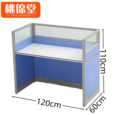 桃锦堂 屏风工位单人 张