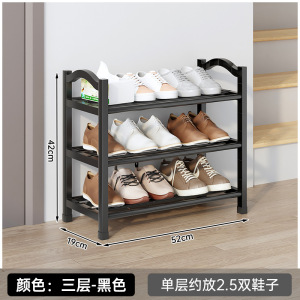 彭梵黑色鞋架