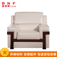 富和美(BNF)办公家具 贵宾接待加厚西皮单人沙发 1020*800*900mm