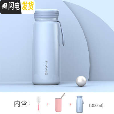 三维工匠保温杯男女大容量便携小巧水杯子儿童学生简约日系可爱ins原宿风 蓝色300+杯刷+杯套