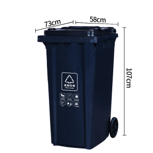 三吒 垃圾桶240L黑色