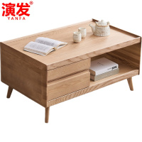 演发 茶几简约 张