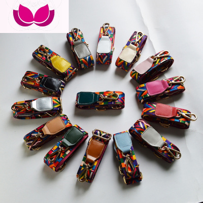 七斓包带子加宽肩带斜跨包带单肩包带民族风撞色包带配件带百搭女包带