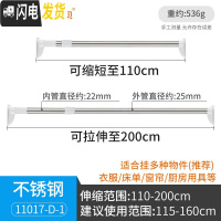 三维工匠免打孔伸缩杆卧室窗帘杆卫生间浴帘杆阳台晾衣杆子衣柜撑杆架 豪华加厚款[115-160CM-推荐]
