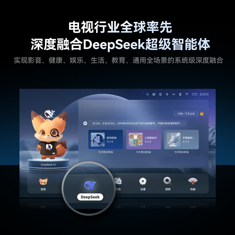 创维电视55A4E 55英寸 媲美MiniLED DeepSeek 4K巨幕大屏液晶游戏平板客厅超薄电视以旧换新