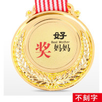 林檎创意diy手工定制奖牌小礼品送父母生日实用送爸爸送妈妈送父母老人长辈实用结婚纪念日送女朋友老婆生日礼物送女朋友老婆情