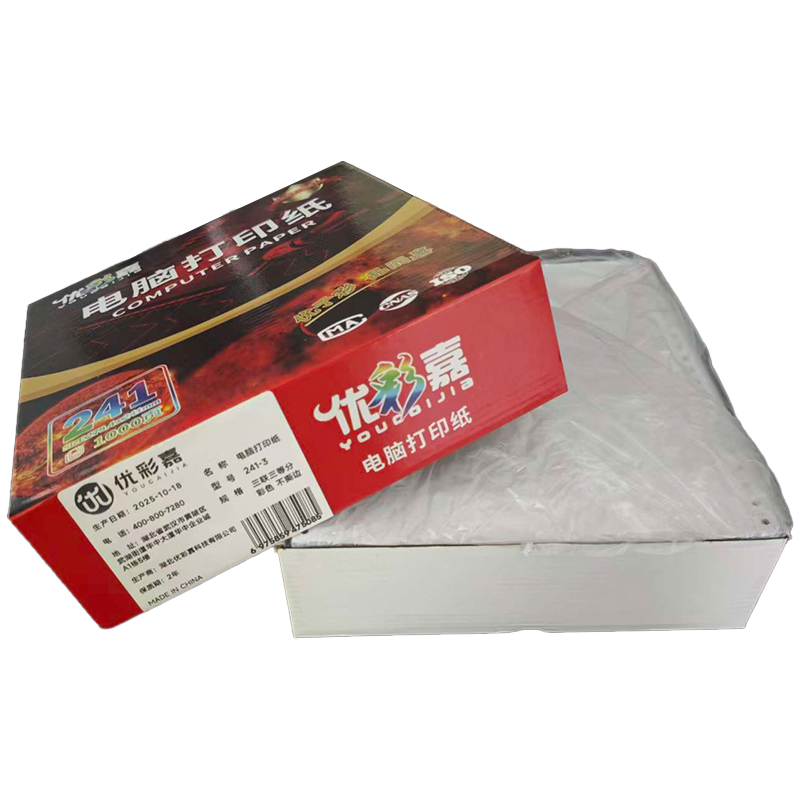 优彩嘉 电脑打印纸 三联三等分 彩色 不撕边 241-3 包