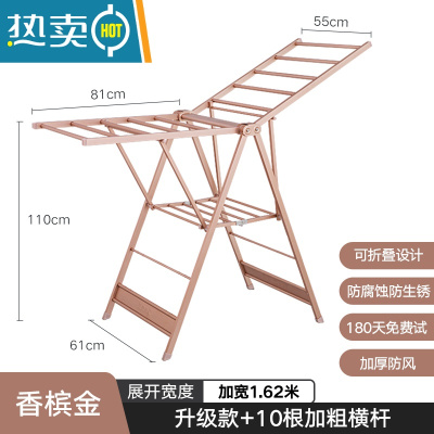 敬平铝合金卧室落地晾衣架室内折叠晾衣杆阳台家用室外晒被子器凉衣 香槟金升级款+10根加粗横杆