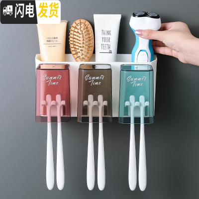 三维工匠卫生间牙刷置物架收纳盒牙刷架免打孔刷牙杯挂墙式壁挂漱口杯套装 三杯款