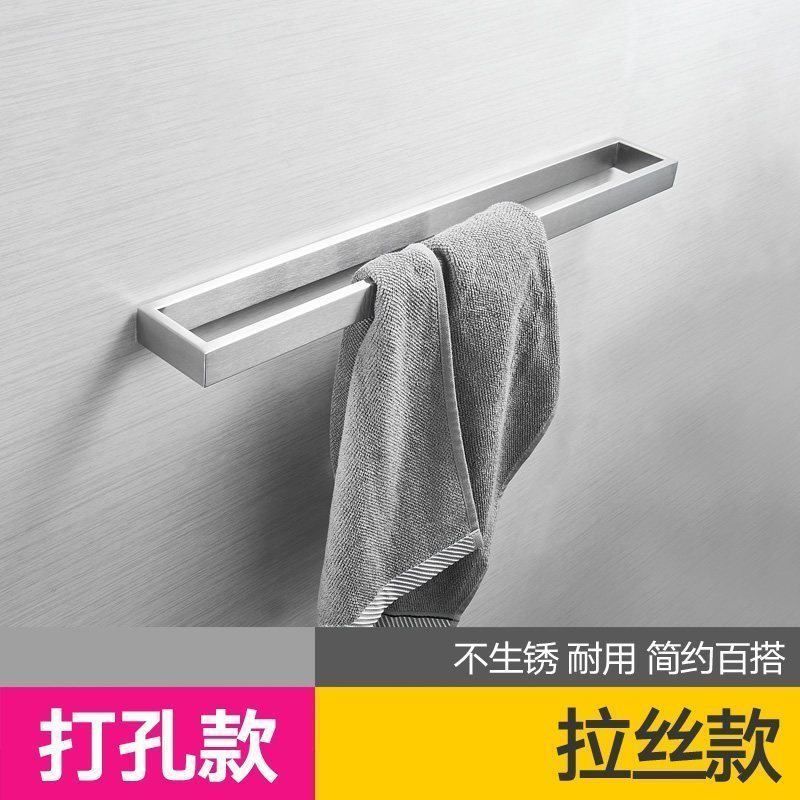 美帮汇304不锈钢拉丝毛巾杆浴室哑光单杆加厚不锈钢毛巾杆毛巾架浴巾架