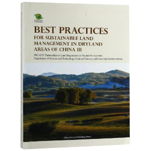 [M]中国干旱地区可持续土地管理最佳实践(3)(英文版)-9787503897863